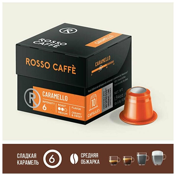 Кофе в капсулах Rosso Caffe CARAMELLO для кофемашины Nespresso Original Line Арабика и робуста средней обжарки 10 шт - фотография № 1