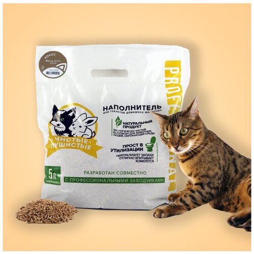 Наполнитель для туалета 