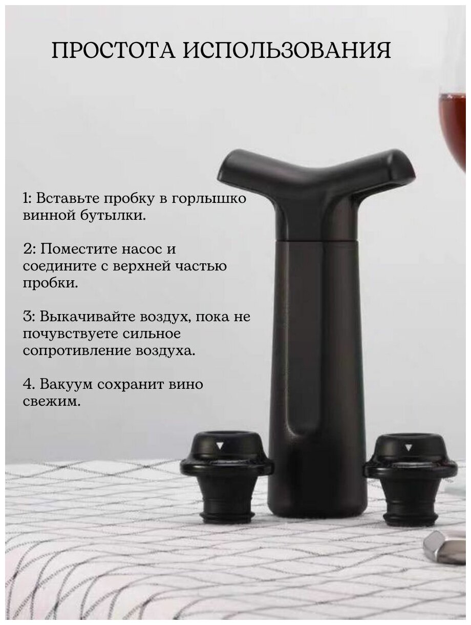 Вакуумные Пробки Xiaomi Вакуумная пробка для вина / Пробка для бутылок / Винная пробка вакуумная