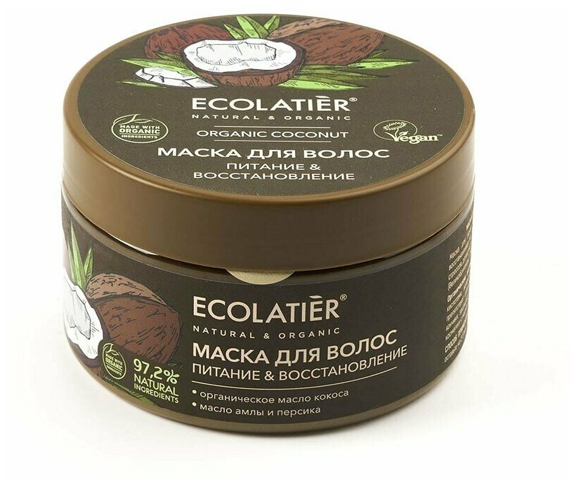 EcolatierL GREEN Маска для волос Питание & Восстановление Серия ORGANIC COCONUT, 250 мл