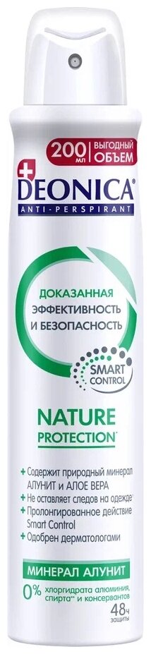 Deonica Антиперспирант "Nature Protection". Женский. Спрей, 200 мл. С минералом алунит. Без солей алюминия