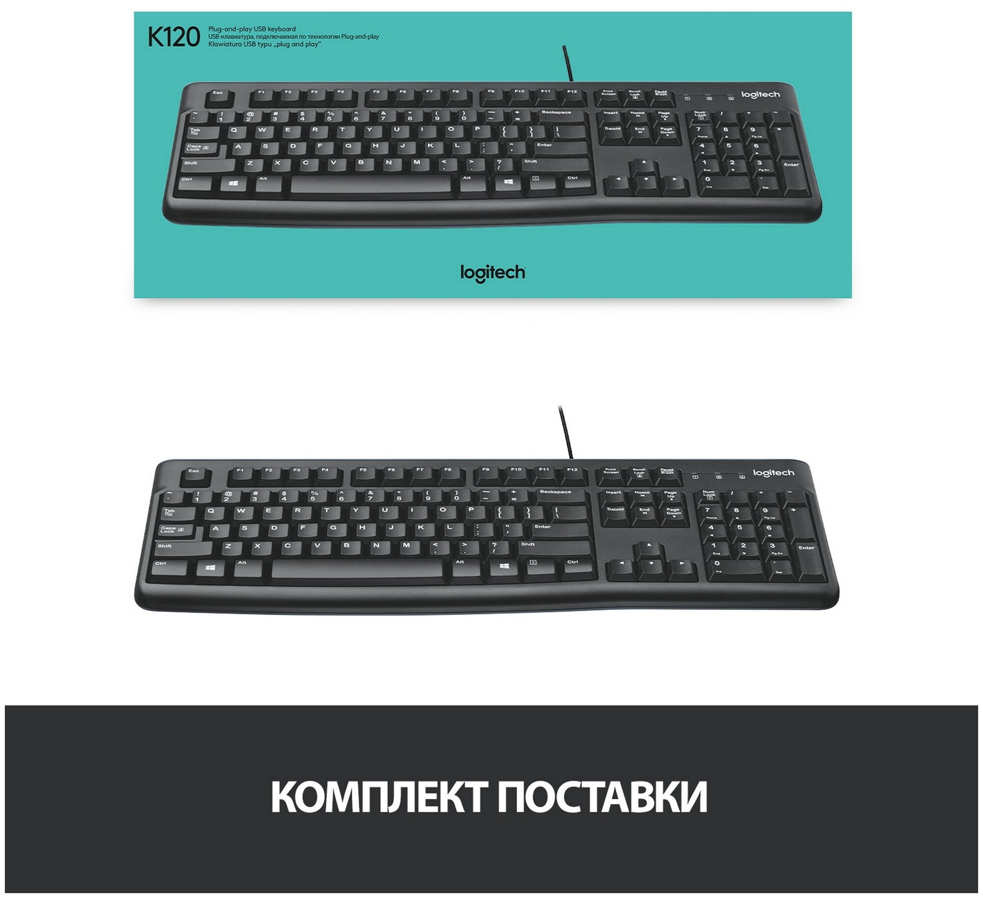 Клавиатура проводная Logitech - фото №10