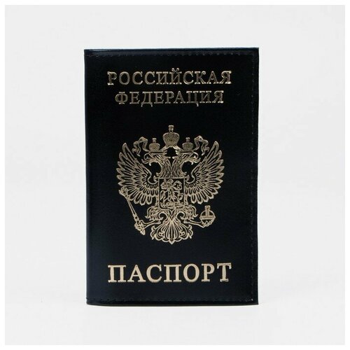 фото Обложка для паспорта noname, натуральная кожа, черный