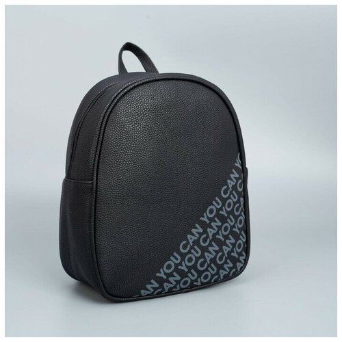 фото Рюкзак из искусственной кожи you can 27х23х10 см (1 шт.) promarket
