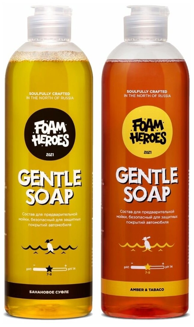 Foam Heroes Gentle Soap Set деликатный состав для предварительной мойки 1л