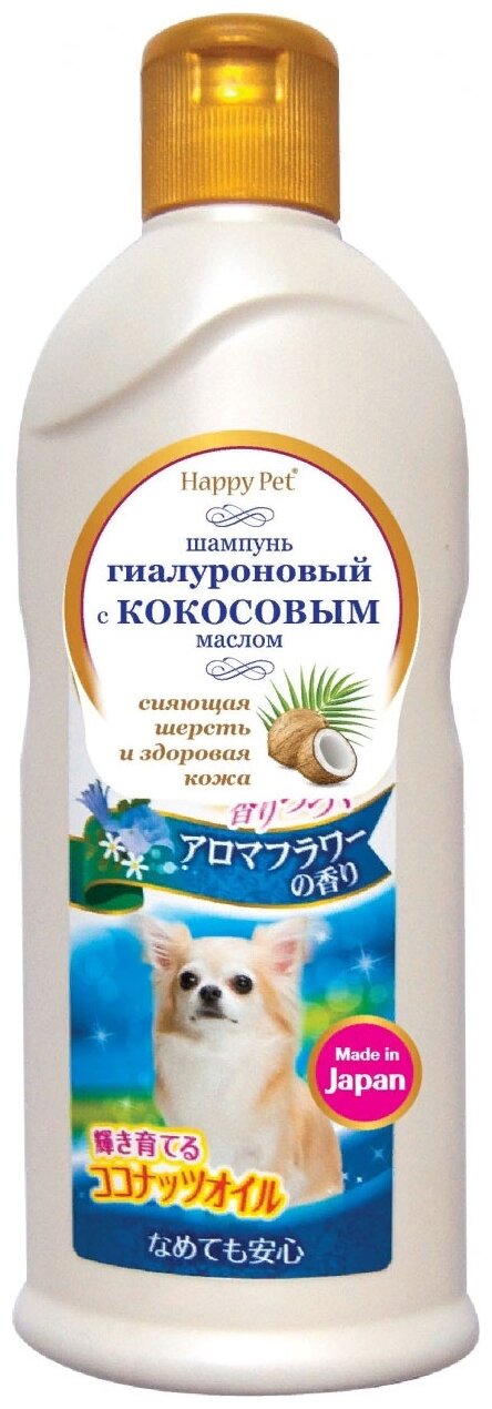 Japan Premium Pet Шампунь для собак и кошек, с кокосовым маслом и гиалуроном для сияющей шерсти - фотография № 1