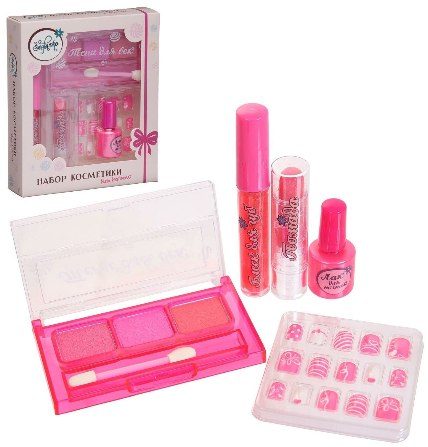 Набор декоративной косметики Зефирка Розовый фламинго с лаком и накладными ногтями K-0029-1