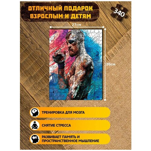 Пазл из дерева с фигурками, 340 деталей, размер 36х27 см, модель спорт - 897