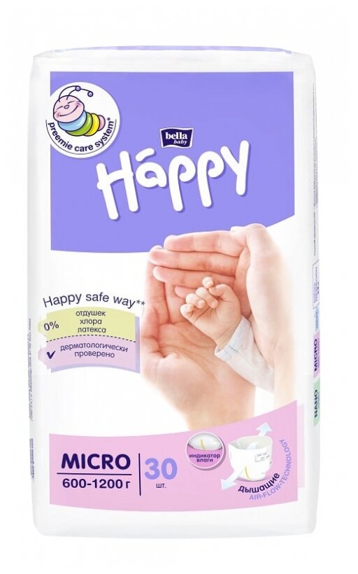 Подгузники Bella Baby Happy Bella (Бэлла) "baby Happy" Micro (0,6 - 1,2 кг) 30 шт (для недоношенных малышей)