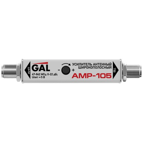 Усилитель GAL AMP-105 антенный широкополосный