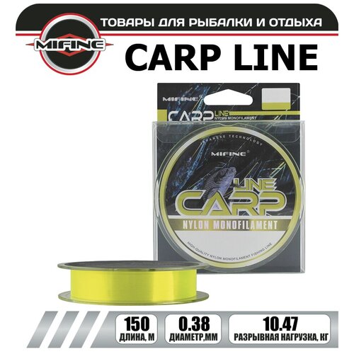 леска рыболовная mifine carp line 150м d 0 38мм тест 10 47кг Леска рыболовная MIFINE CARP LINE (150м); (d - 0,38мм); (тест - 10.47кг)