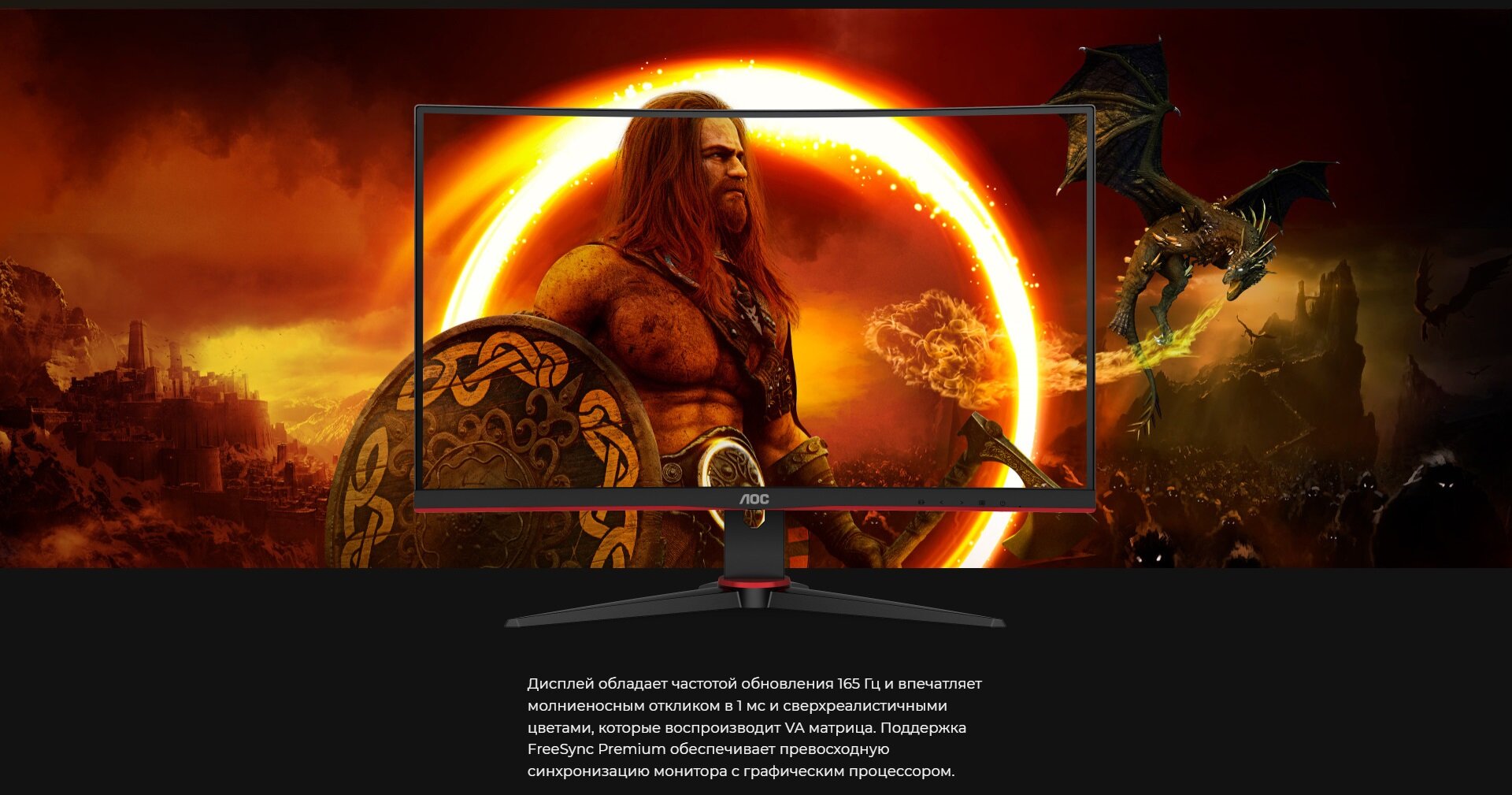 Монитор игровой AOC Gaming 23.6" черный/красный - фото №10