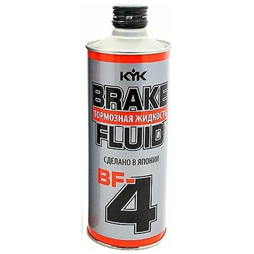 Тормозная жидкость KYK BRAKE FLUID BF-4 (0,5л)