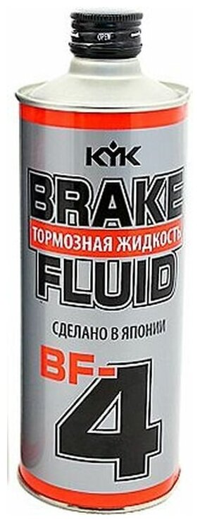 Тормозная жидкость DOT-4 KYK BRAKE FLUID BF-4 (0,5л) 58-058