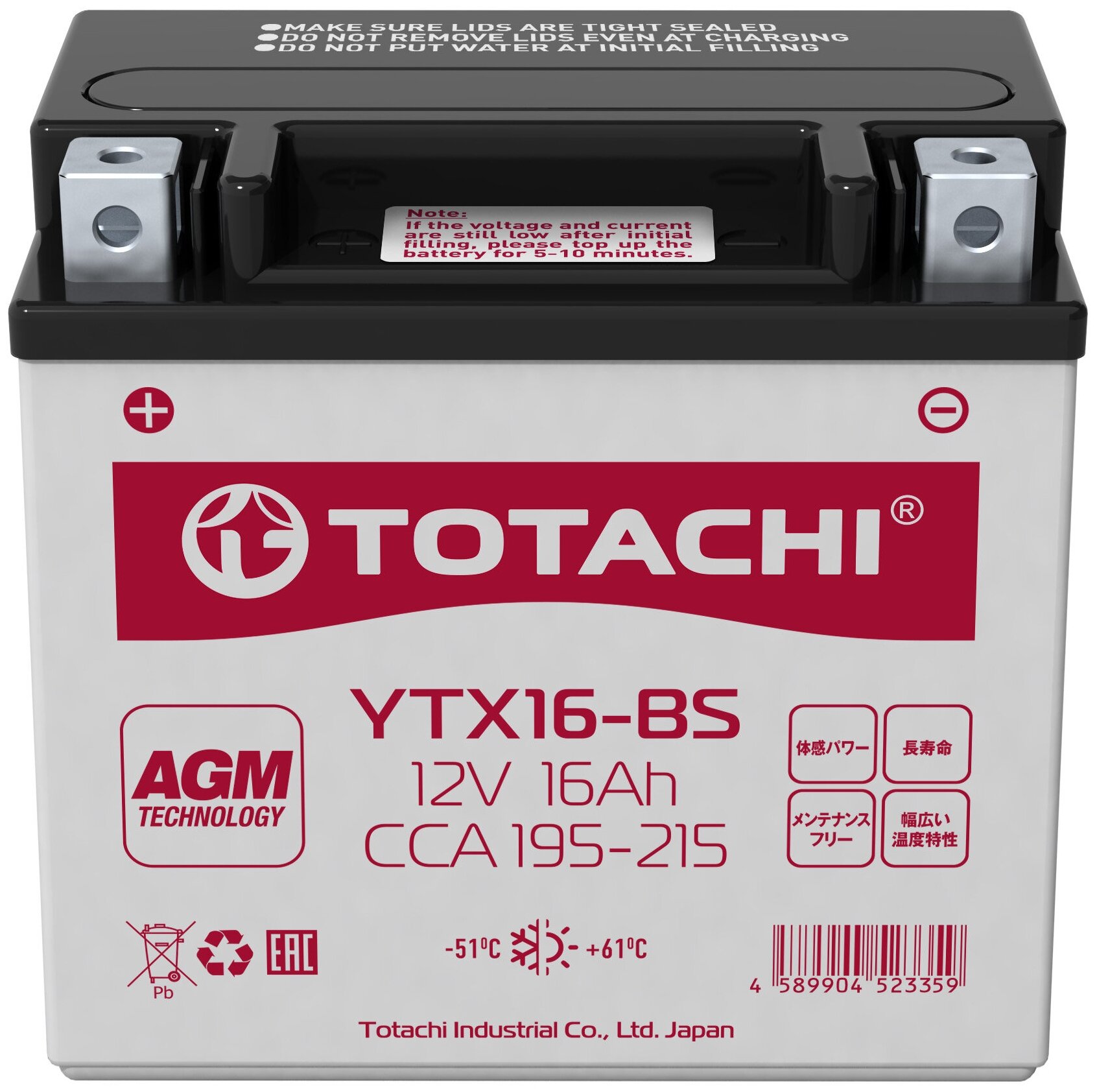 Аккумулятор TOTACHI CMF 1216 12 V 16 A/h YTX16-BS R AGM