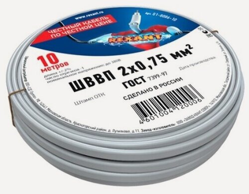 Изображение товара Провод Rexant ШВВП 2х0,75 кв. мм, 10 метров, медный, ГОСТ, 01-8086-10