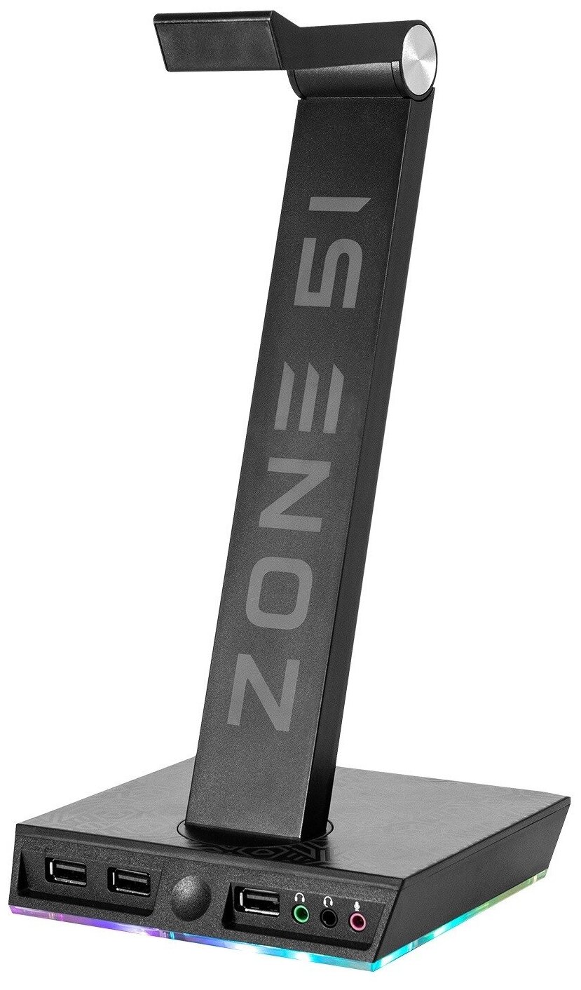 Подставка для гарнитуры ZONE 51 - фото №5