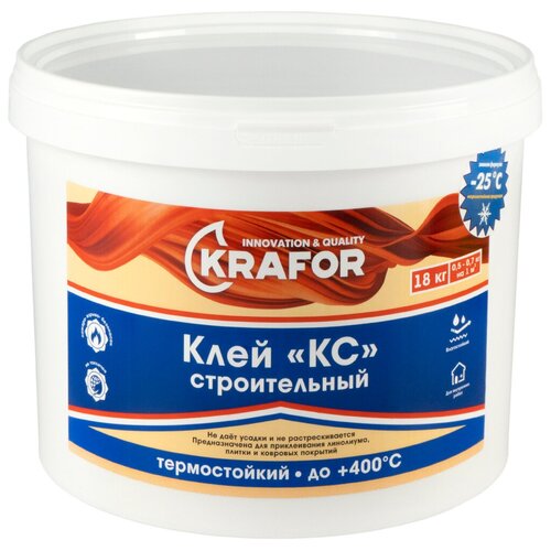 KRAFOR клей универсальный КС 18 КГ 1 44980