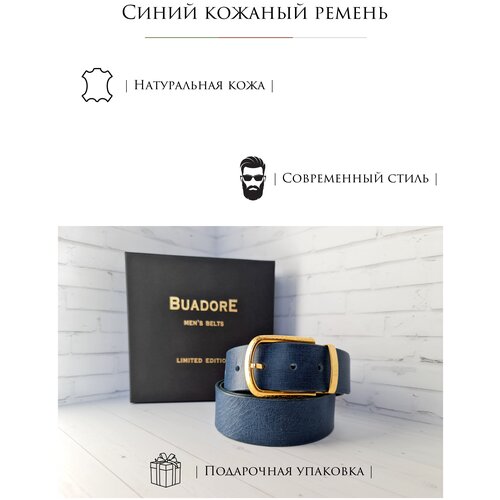 фото Синий кожаный ремень. buadore