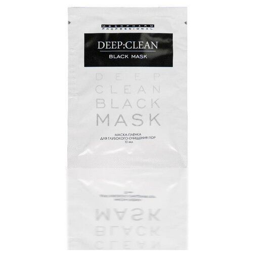 Mesopharm Professional Маска-пленка для глубокого очищения пор DEEP CLEAN BLACK MASK 10 мл 850₽