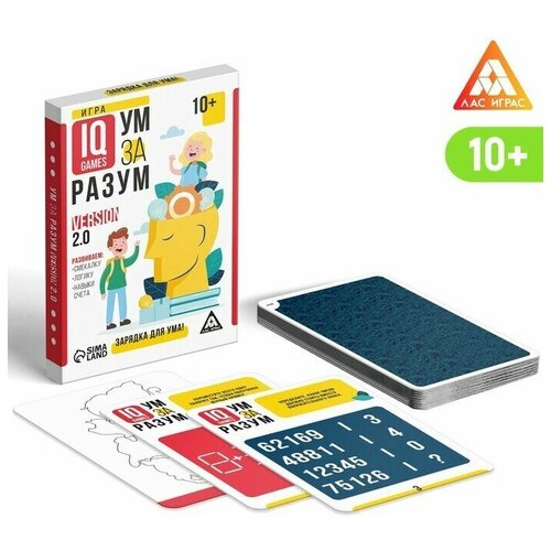 IQ-игры Ум за разум. Зарядка для ума! version 2.0, 10+