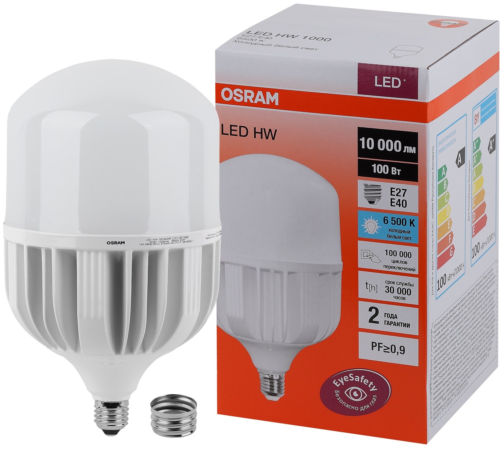 LED HW 100W/865 230V E27/E40 10000lm - лампа OSRAM+адаптор