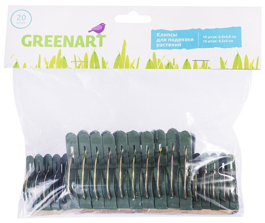 Клипсы для подвязки растений, Greenart, 20 шт