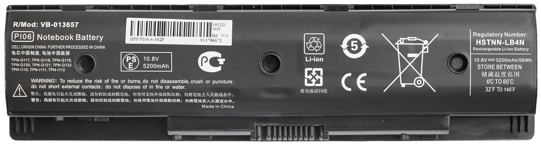 Аккумулятор PI06 для HP - 5200mah, HP Pavilion 15 / Pavilion 17 / Envy 15 / Envy 17 (HSTNN-LB4N / 710416-001 / 710417-001 / HSTNN-UB4N)