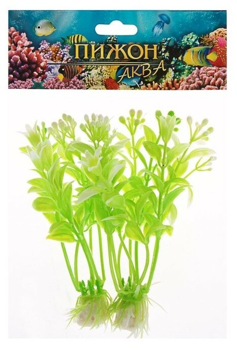Пижон Аква Набор растений искусственных для аквариума (2 шт), 12 см - фотография № 4