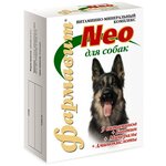 Витамины Фармавит Neo Витаминно-минеральный комплекс для собак - изображение