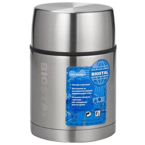 Термос для еды 0,7л с широкой горловиной, крышкой-чашкой и пробкой, нержавеющая колба