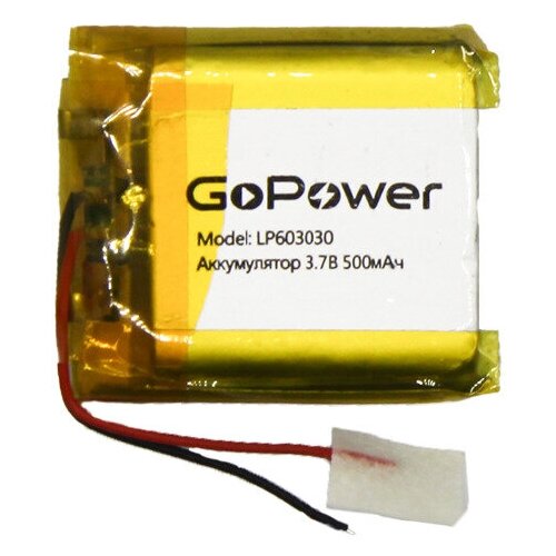 Аккумулятор GoPower Li-Pol LP603030 3.7V 500mAh 1шт