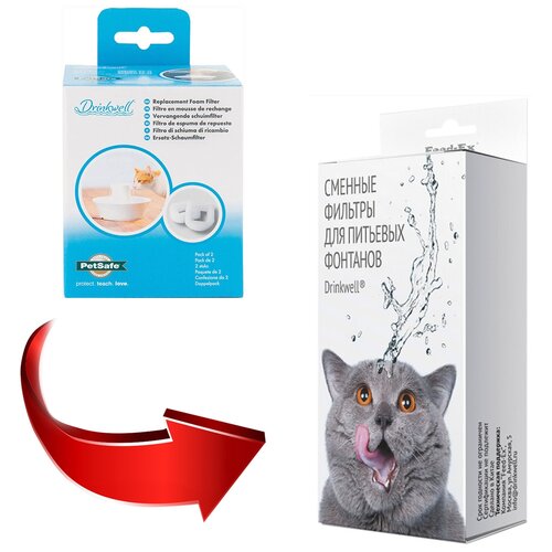 комплект угольных фильтров petsafe flt 6c drinkwell mini original platinum 4шт Feedex Комплект губчатых фильтров Drinkwell ( 2шт.). Для керамического фонтанов AVALON PAGODA и 360 из стали и пластика 0,07 кг 39753