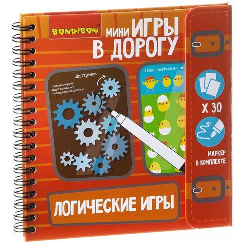 Мини-игры в дорогу Логические игры #1 головоломки мини игры в дорогу