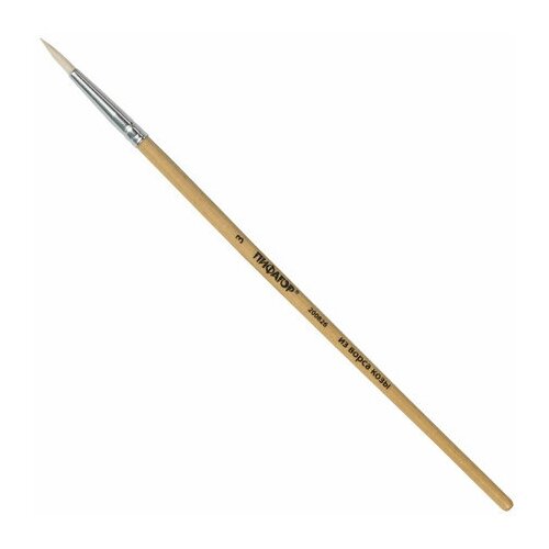 Кисть пифагор, коза, круглая, № 3, деревянная лакированная ручка, с колпачком, 200826