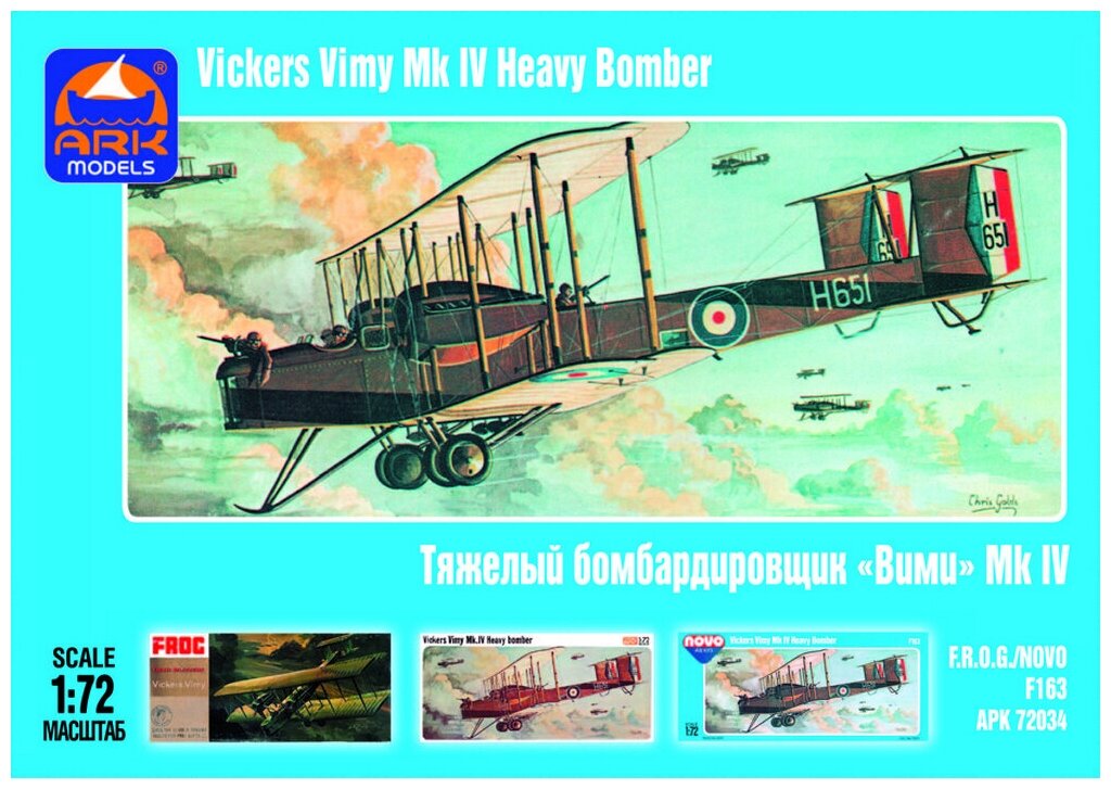 ARK Models Британский тяжелый бомбардировщик Vickers Vimy IV, Сборная модель, 1/72