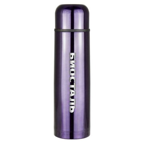 Термос классический 0,5л с узкой горловиной, цвет - ночное небо, нержавеющая колба, крышка-чашка, с пробкой