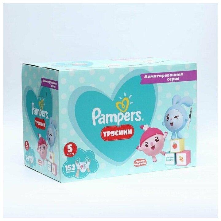 Подгузники-трусики Pampers Pants Малышарики Junior (12-17 кг), 50шт. - фото №13