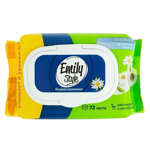 Влажная туалетная бумага Emily Style, растворяющаяся, с крышкой 72 шт влажная туалетная бумага mepsi для детей 72 шт