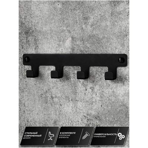 Крючки для ванной комнаты и кухни (крючки на планке), металл, черный