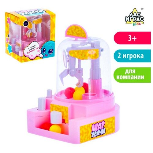 Настольная игра-автомат на ловкость Шар удачи, микс лас играс kids настольная игра автомат на ловкость шар удачи микс