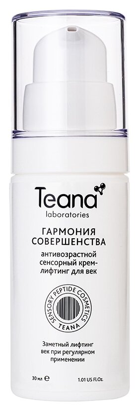 Teana Антивозрастной сенсорный крем-лифтинг для век Гармония совершенства