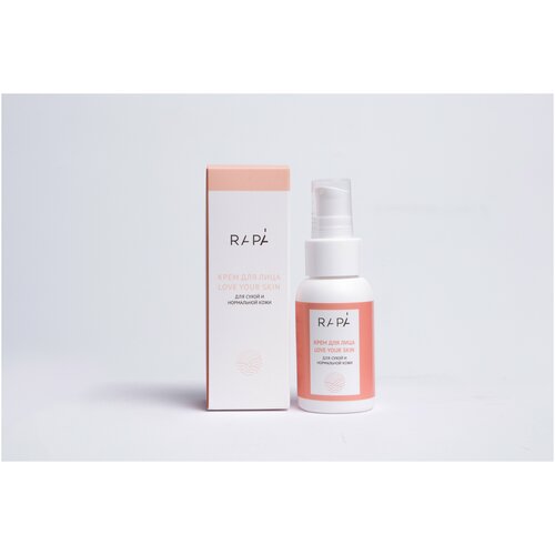 Крем для лица LOVE YOUR SKIN для сухой и нормальной кожи ТМ 