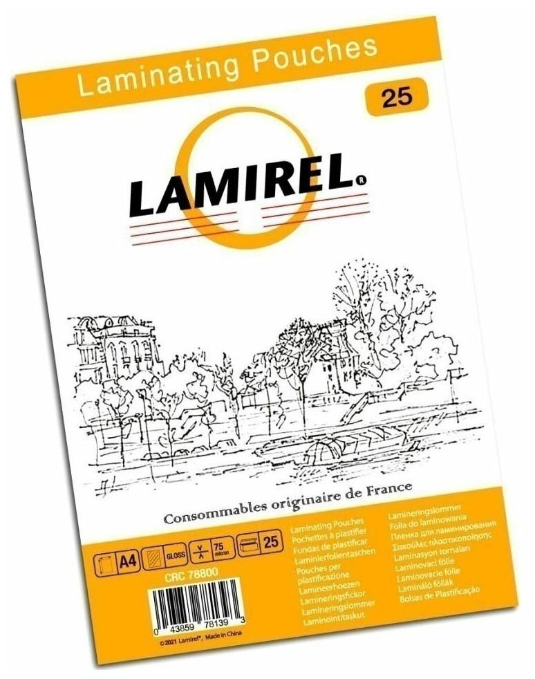 Пленка Fellowes для ламинирования 75мкм A5 (100шт) глянцевая Lamirel (LA-78657)