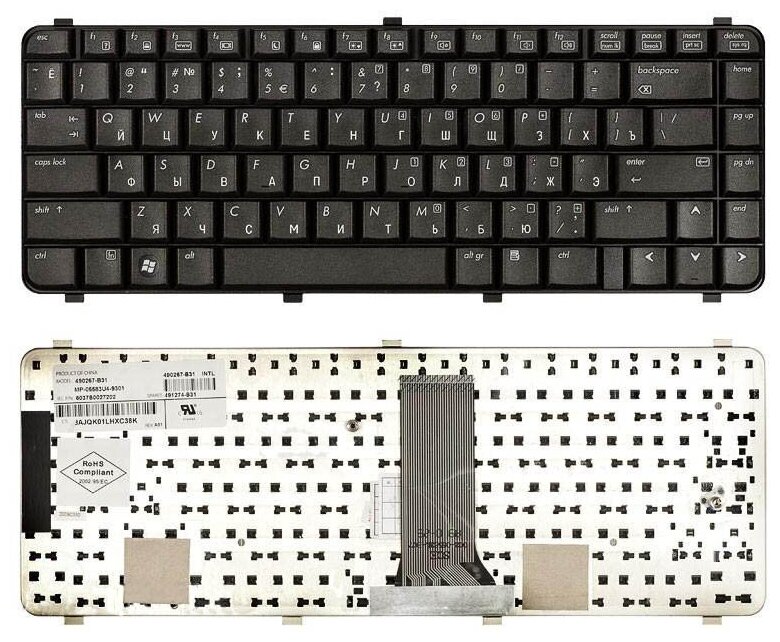Клавиатура для ноутбука HP 539682-031 черная 1180₽