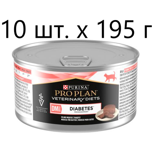 Влажный корм для кошек Purina Pro Plan Veterinary Diets DM St/Ox DIABETES MANAGEMENT, при сахарном диабете, 72 шт. х 195 г (паштет)