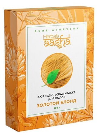 Aasha Herbals Краска для волос аюрведическая, Золотой блонд, 100 г