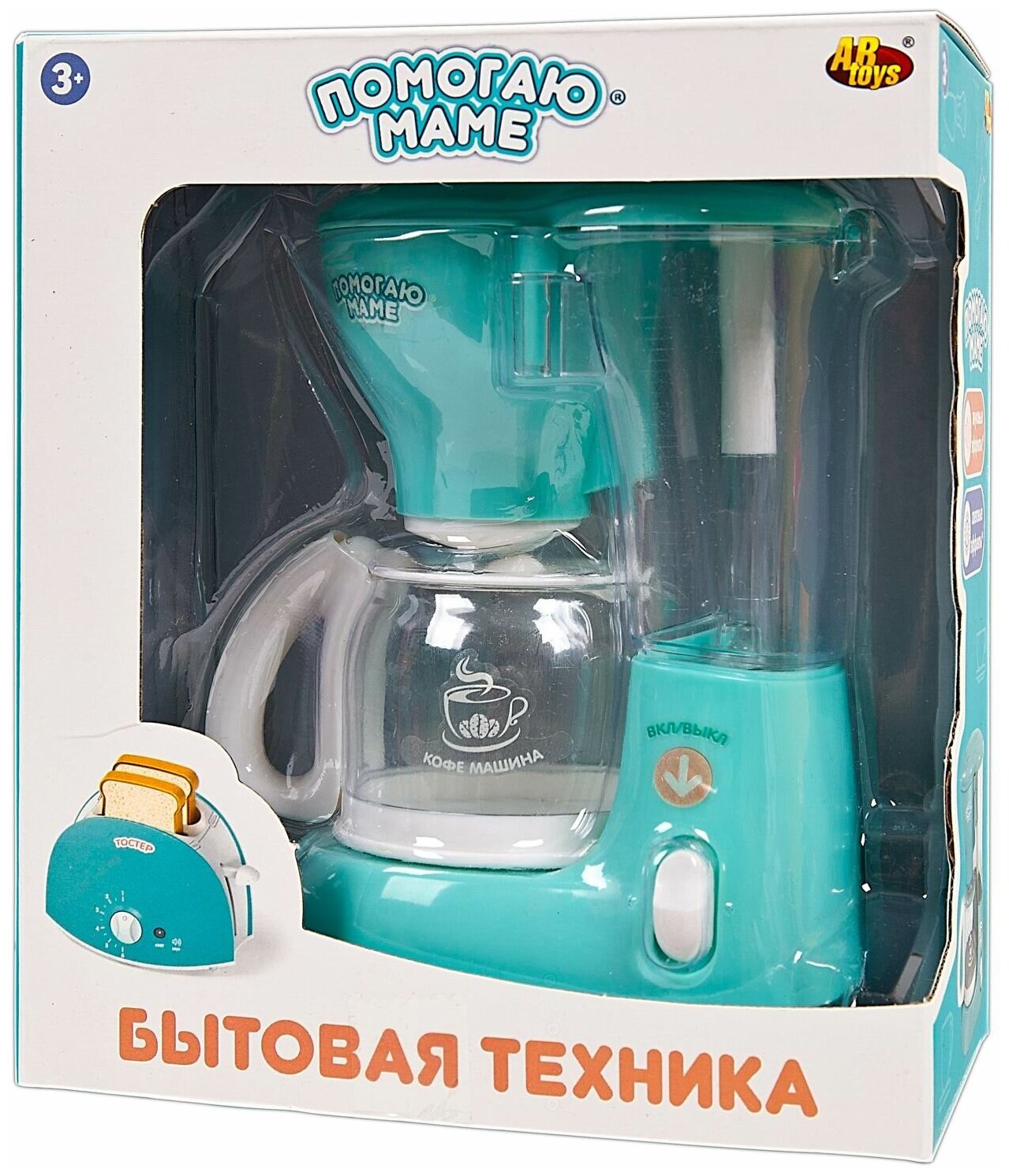 Помогаю маме. Бытовая техника. Кофемашина (PT-01211) ABtoys - фото №4