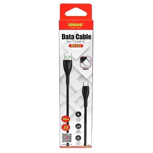 Кабель USB - Type-C Fast Data Cable ipipoo KP-55T 5A чёрный