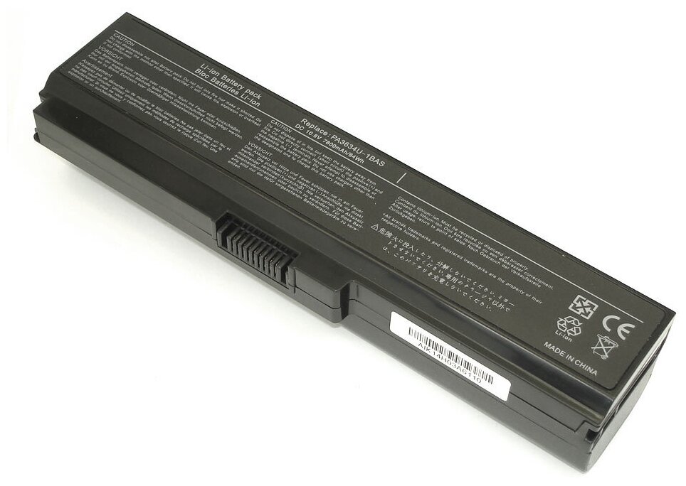 Аккумулятор усиленный для Toshiba Qosmio X775 (6600-7800mAh)